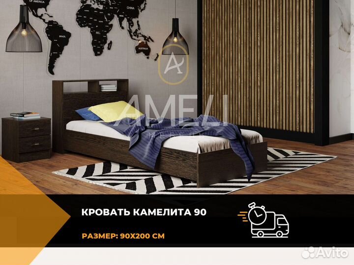 Кровать для девочки