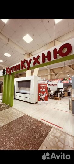 Кухня под заказ