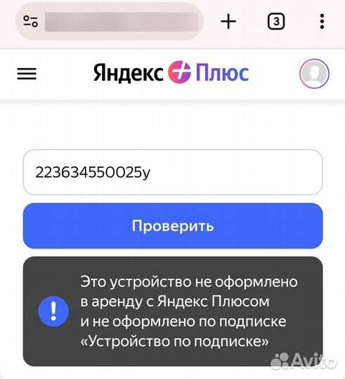 Яндекс станция lite