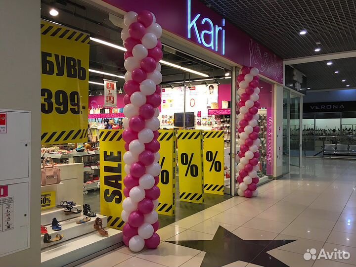 Арка из шаров