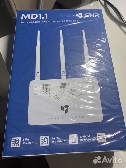 Вай фай роутер