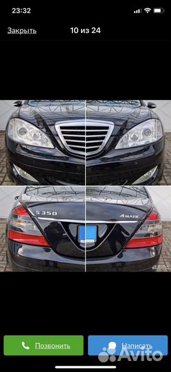 Продам фары mercedes 221
