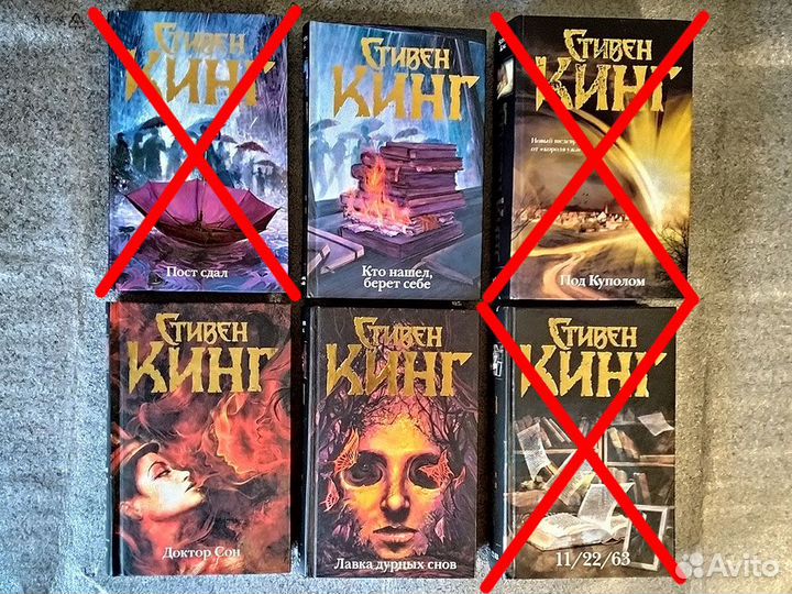 Книги Стивена Кинга (серия Темная Башня)