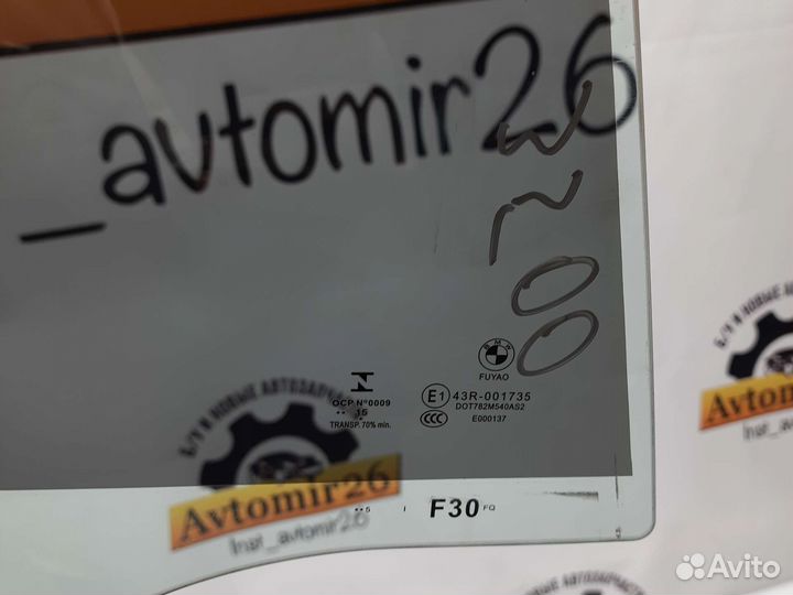 Стекло заднее правое Bmw 3 F30