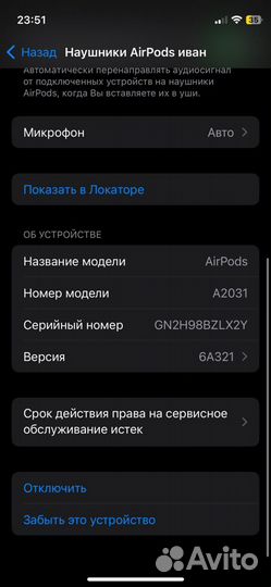 Наушники apple airpods 1