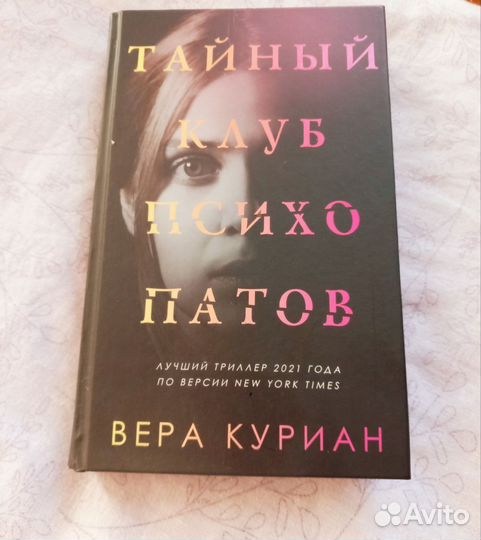 Книга