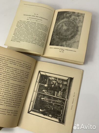 Старинные книги музейные каталоги