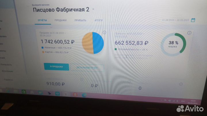 Продам готовый бизнес пивной магазин