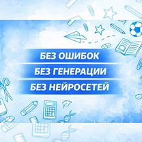 Индивидуальный проект для школы и вуза, Серпухов