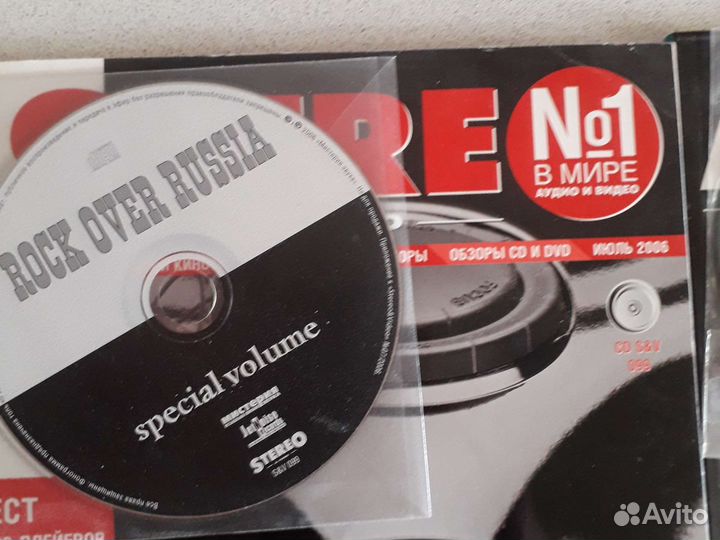 Сд-аудио приложения к журналам