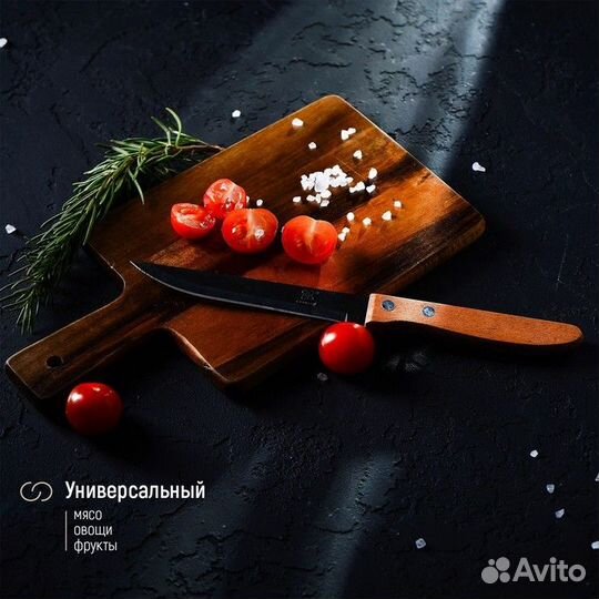 Нож кухонный «Эльбрус», гладкое лезвие 11,5 см