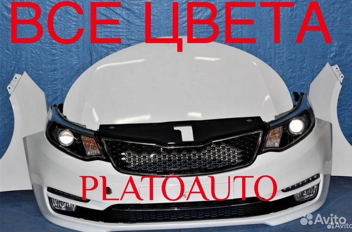 Бампер передний для Kia Rio 3 киа рио 4 2010-2025