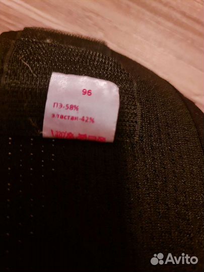 Бандаж 96 размер для беременных и после родов