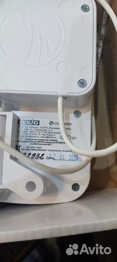 С2000 спектрон 607