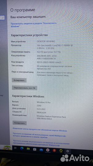 Msi gp66 leopard i7 11800 rtx 3070