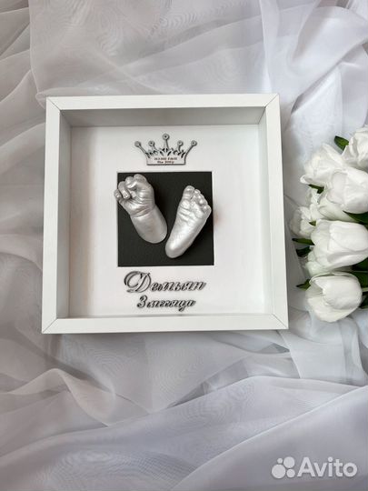 Детские слепки