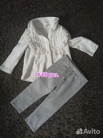 Детские вещи пакетом на девочку 74 80