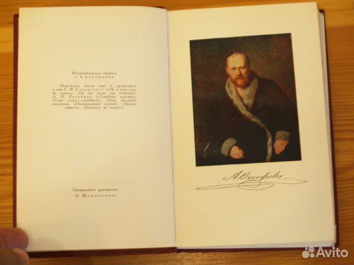 А.Н.островский Собрание сочинений в 10 томах гихл