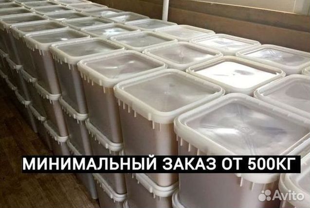 Оптом Мед с Алтая