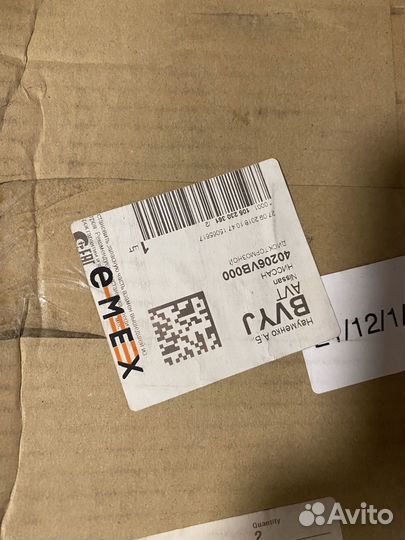 Диски тормозные передние nissan patrol