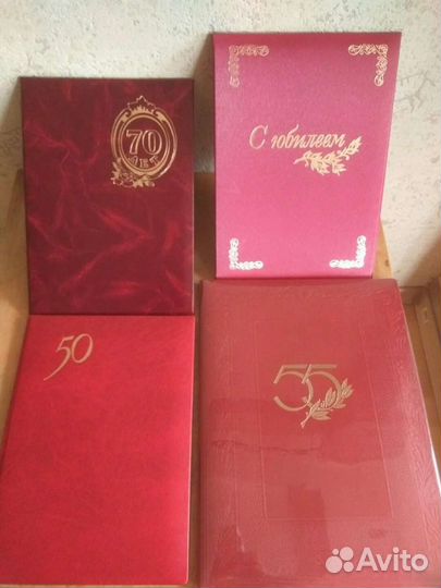 Адресная папка