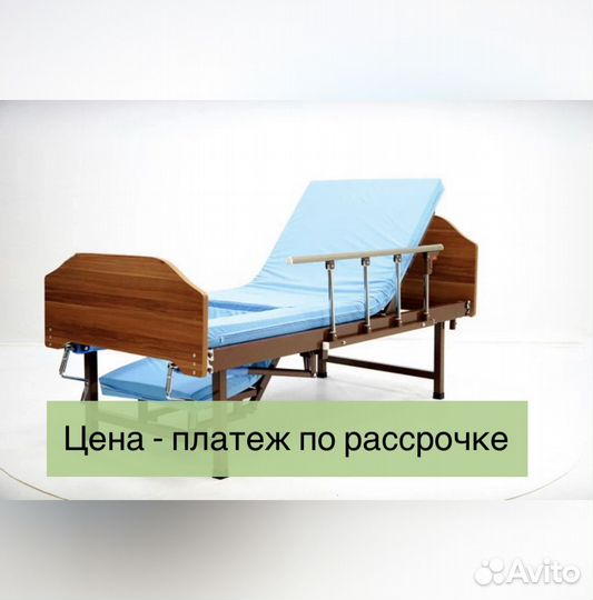 Кровать двух-функциональная медицинская