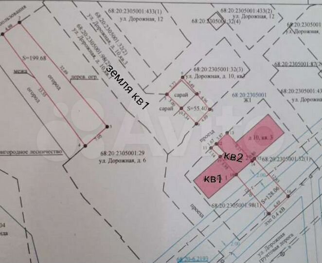 Дом 24,2 м² на участке 5,5 сот.