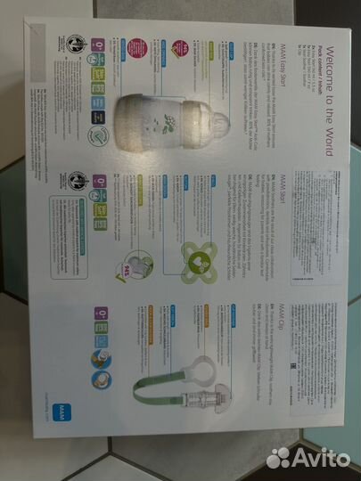 MAM Подарочный набор для новорожденных