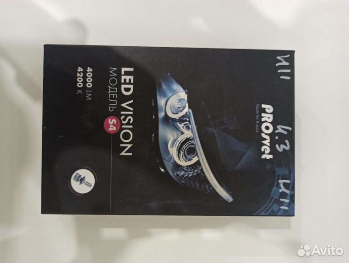 Светодиодные лампы h11