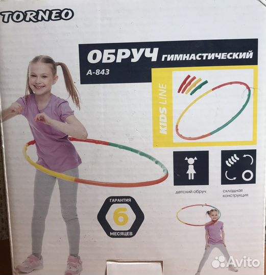 Обруч детский гимнастический tourneo