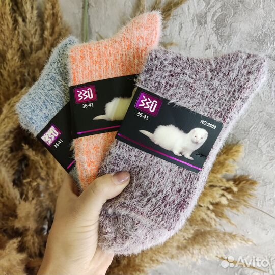 Носки теплые женские