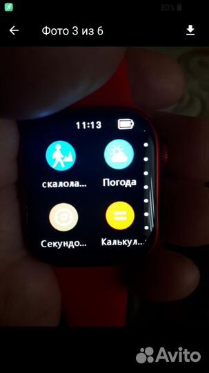 Смарт-часы X8