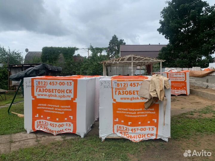 Газобетонные блоки