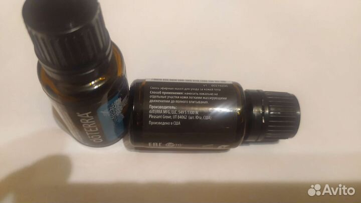 Масло doterra Лесная свежесть 15мл