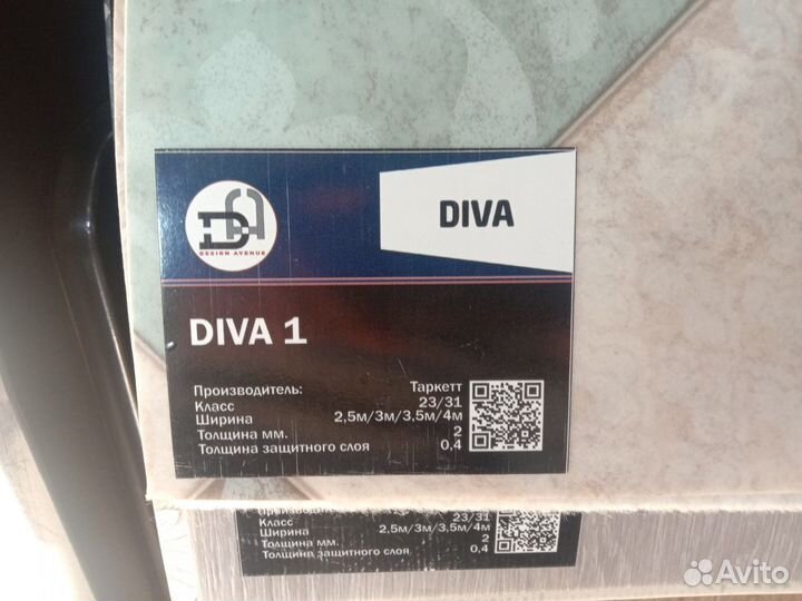 Линолеум Таркетт Diva