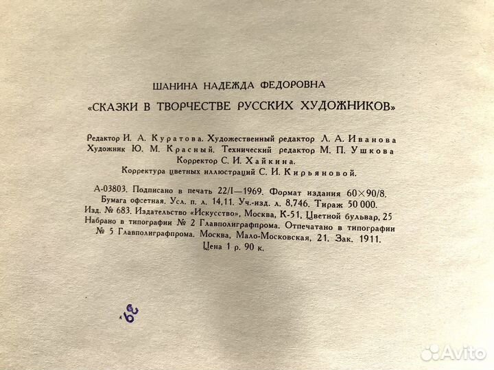 Книги журналы буклеты