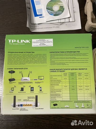 Беспроводной маршрутизатор TP-link