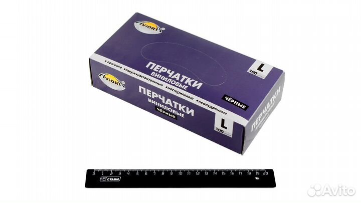 Перчатки виниловые черные L (100шт).3802/9421bl