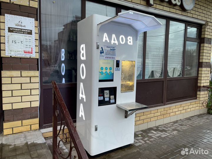 Бизнес с быстрой окупаемостью от Аквакапитал