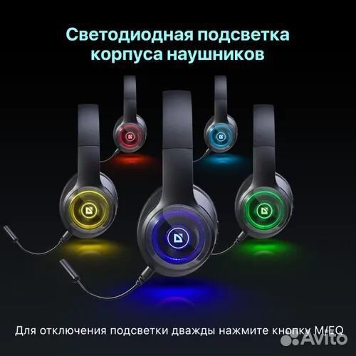 Новые беспроводные наушники Defender B400