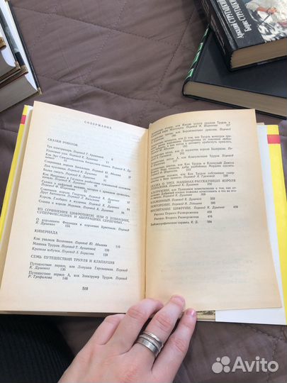 Книга С. Лем 