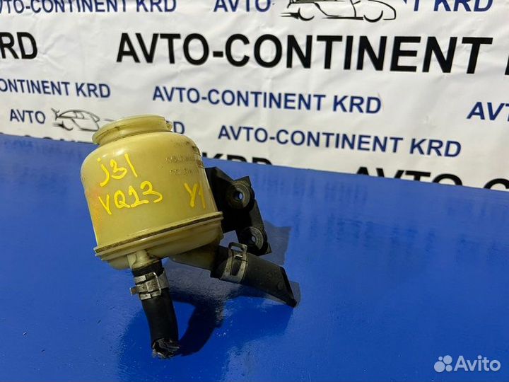 Бачок гидроусилителя Nissan Teana J31 VQ23