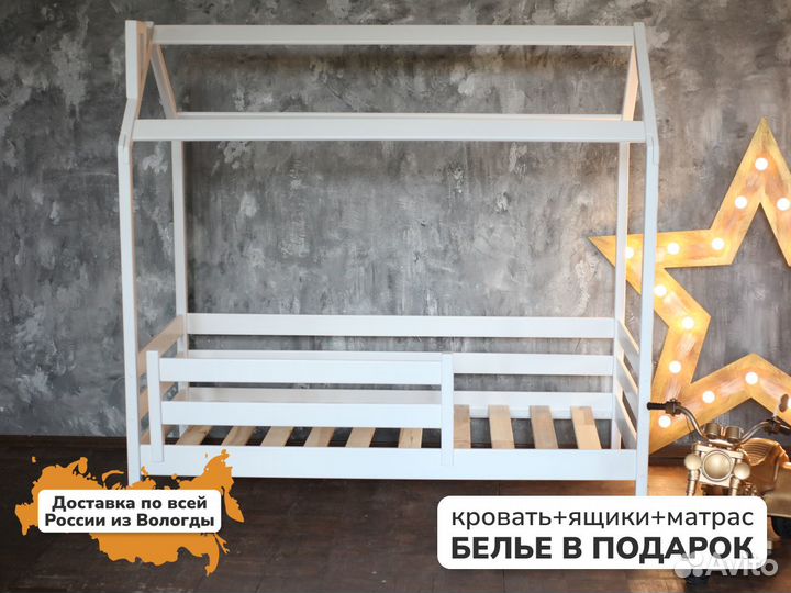 Детская кроватка домик из массива от 3 лет