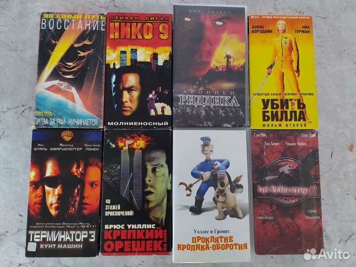Видеокассеты VHS