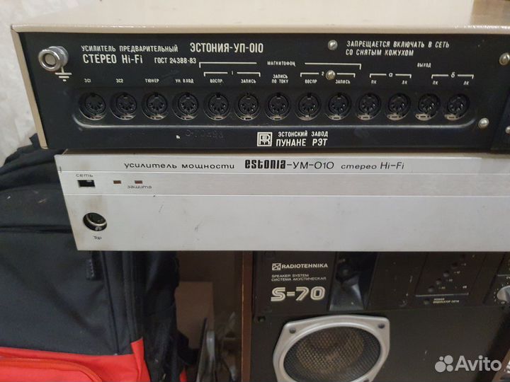 Усилитель эстония 010