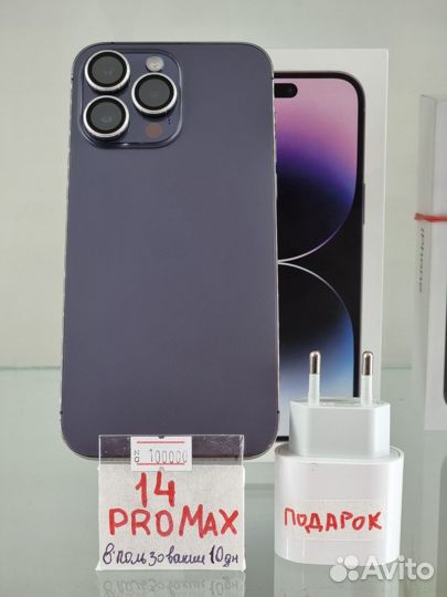iPhone 14 Pro Max, 128 ГБ