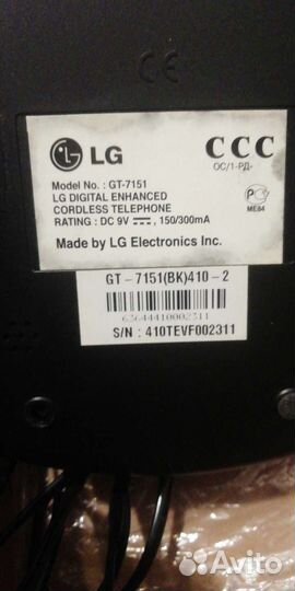 Радиотелефон LG. Philips. Panasonic