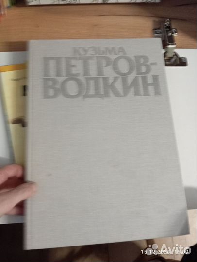 Книги про художников