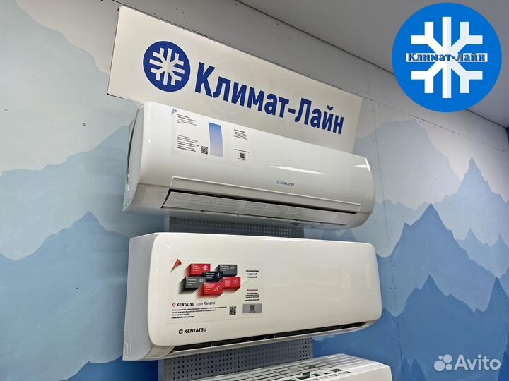 Кондиционеры Kentatsu на 20, 25 м. Предсезон