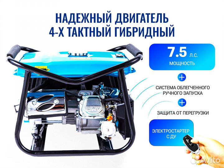 Генератор бензин газ supergen WX-4400